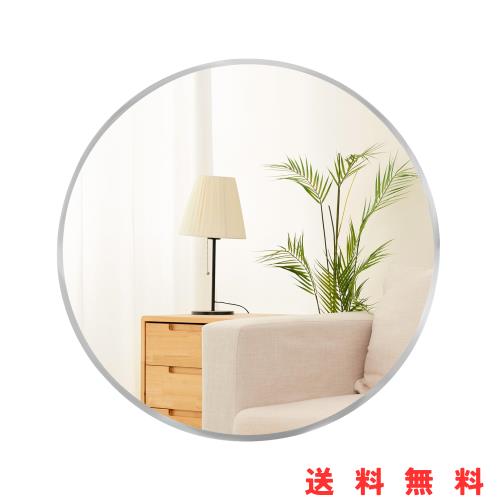 壁掛け鏡 丸 円形ミラー 壁掛けミラー バスルームミラー ウォールミラー 金属フレーム 化粧鏡 玄関 洗面 トイレ (シルバー 直径40cm)の通販は 6,225円
