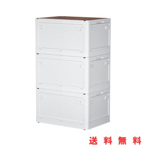 ISOJI 収納ボックス 折り畳み 蓋付き 折りたたみ コンテナ ボックス 積み重ね可能 全方向から取り出せる キャスター付き おもちゃ 洋服 の通販は 8,437円