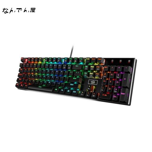 Redragon K556 RGB LEDバックライト付き有線メカニカルゲーミングキーボード、104キーホットスワップメカニカルキーボード、アルミニウム