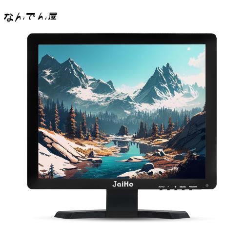 15インチモニター PCディスプレイ 小型液晶モニター 1024x768解像度 4:3 LCDディスプレイ HDMI VGA BNC USB AV入力 PCモニター、家庭用セの通販はその他パソコン・PC周辺機器