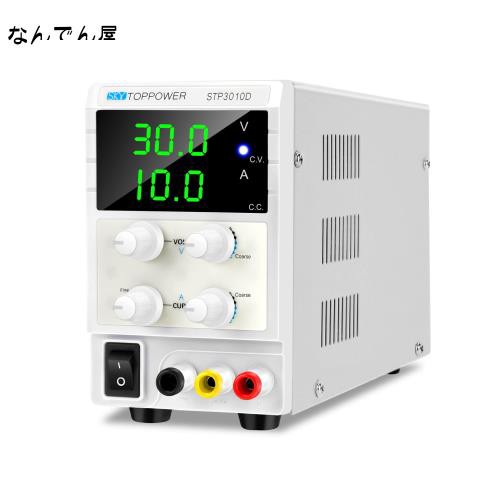 安定化電源 可変直流電源 0-30V 0-10A スイッチング電源 自動切替 複数の保護 低雑音 修理用 実験室用 研究テスト用 PSU 調整されたラボ