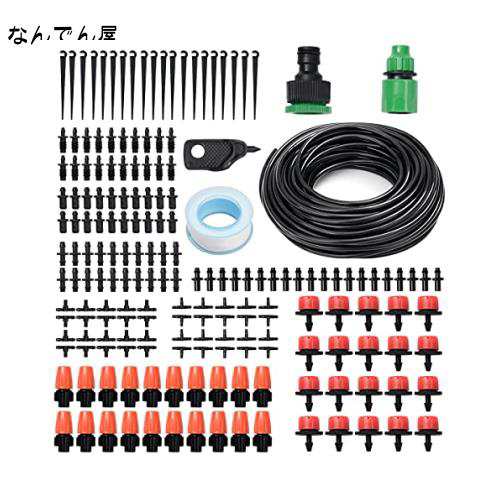 25Mホース 自動散水セット 185個セット 灌漑システム 点滴ノズル 噴霧ノズル ドリップ散水 給水システム 水やり DIY ガーデンシャワー  ミの通販はau PAY マーケット - なんでん屋 au PAY マーケット店 | au PAY マーケット－通販サイト