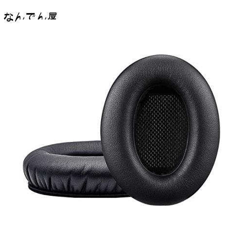 Bose ボーズ ヘッドホン イヤーパッド交換用 イヤークッション ヘッドホンカバー BOSE QuietComfort 15 / QC15 /  QC25 / QC2 / QC35 / QCの通販はau PAY マーケット - なんでん屋 au PAY マーケット店 | au PAY  マーケット－通販サイト