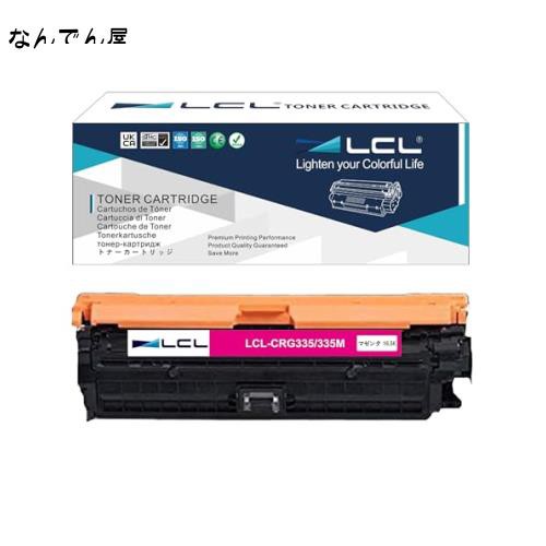 LCL Canon用 キャノン用 335M CRG335 CRG-335 CRG-335M CRG-335MAG （1パック マゼンタ） 再生トナーカートリッジ 対応機種：Canon LBP96