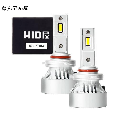 HID屋 HB3 HB4 LED ヘッドライト フォグランプ 49600cd(カンデラ) H10 HIR2 爆光 ホワイト 車検対応 12V 24V 2本1セット ハイビーム用 M