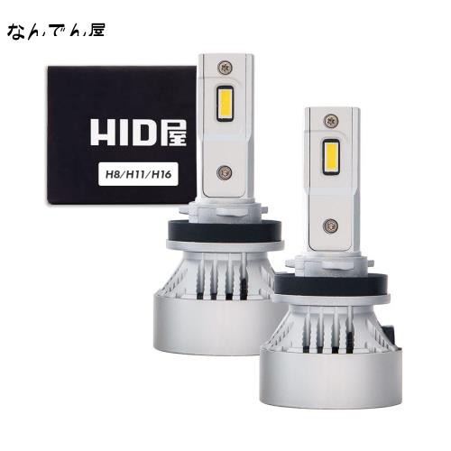 HID屋 H8 H11 H16 LED ヘッドライト フォグランプ 49600cd(カンデラ) 爆光 ホワイト 車検対応 12V 24V 2本1セット Mシリーズ