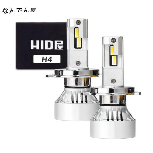 HID屋 H4 LED ヘッドライト 49600cd(カンデラ) 爆光 ホワイト 車検対応 12V 24V 2本1セット Mシリーズ