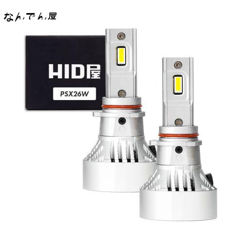 HID屋 PSX26 LED フォグランプ 49600cd(カンデラ) 爆光 ホワイト 車検対応 12V 24V 2本1セット Mシリーズ