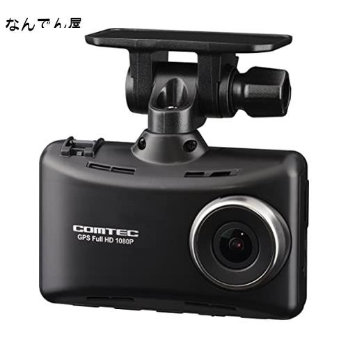 コムテック 車用 ドライブレコーダー 1カメラタイプ HDR204G 200万画素 Full HD 広角168° microSDカードメンテナンスフリー対応 32GBmic