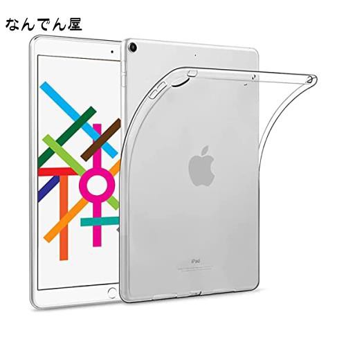 【10枚入り】 iPad 10.2 ケース/iPad 9 ケース/iPad 8 ケース クリア (2021/2020/2019) 専用 TPU素材製 薄型 軽量 感 擦り傷防止 耐衝撃