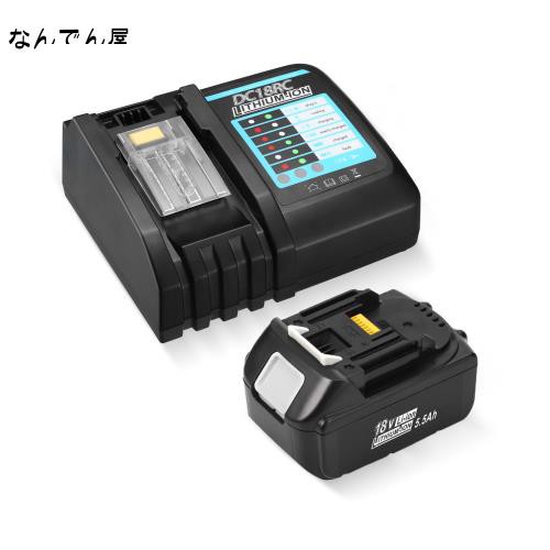 マキタ 18v バッテリー 充電器セット18v バッテリー 互換 マキタ 18v バッテリー DC18RC充電器 BL1840b BL1850b BL1860b 対応1850長時間