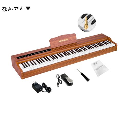 KIMFBAY 電子ピアノ 88鍵盤 ハンマーアクション鍵盤 木製 電子 ピアノ 