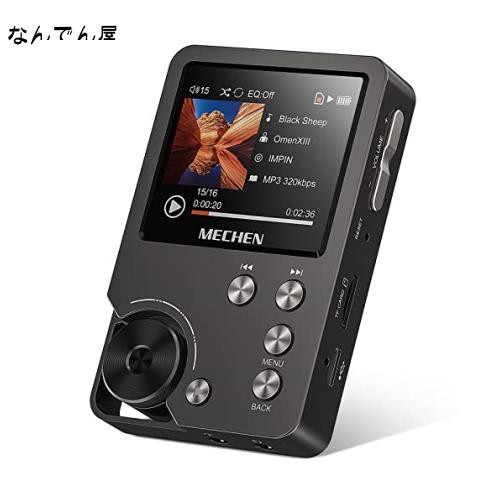 MECHEN HIFI MP3プレーヤー ハイレゾ音楽プレーヤー HiFi ロスレスオーディオプレーヤー 合金製 64GBマイクロSDカード付き  256GBまで拡張の通販はau PAY マーケット - なんでん屋 au PAY マーケット店 | au PAY マーケット－通販サイト