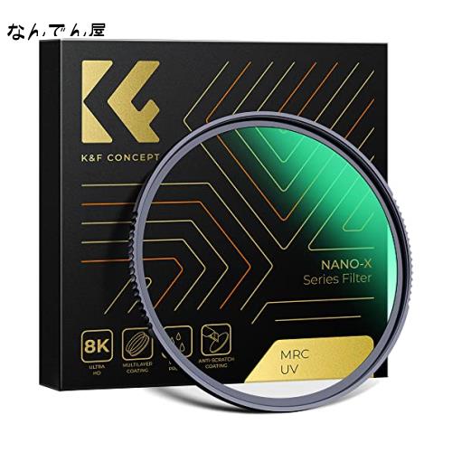 K＆F Concept 112mm レンズ保護フィルター Nikon Z 14-24mm f2.8Sレンズ専用 AGC光学ガラス 超解像力 高透過率 極薄 撥水防汚 キズ防止 の通販は