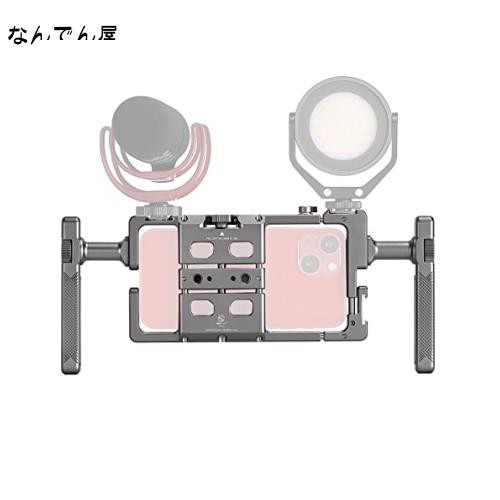 SWFOTO PCR-01 汎用 スマホケージ 撮影用スタンド 手持ち グリップ vlog iphone カメラグリップ iphone 動画  手ブレ防止の通販はau PAY マーケット - なんでん屋 au PAY マーケット店 | au PAY マーケット－通販サイト