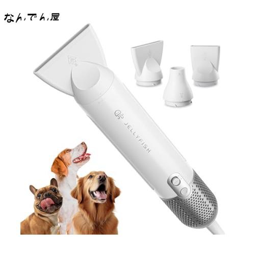 ペットグルーミング用の犬用ドライヤー 高速フォースブロワー 革新的な62m/s対気速度モーター 家庭用および旅行用の1.21ポンドの軽量ポー