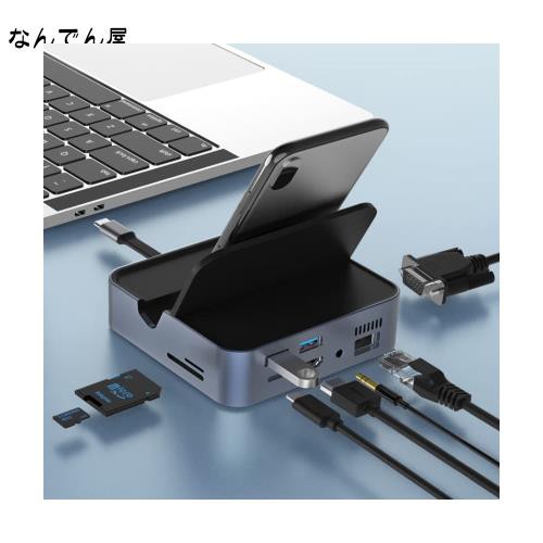 【Switchドックにもなる】 9 in 1 多機能拡張ハブ スマホをパソコン化する新発想 USB C ハブ ドッキングステーション 変換アダプタ スタの通販は 7,948円