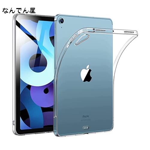 【10枚入り】iPad Air 5 (2022) 第5世代 専用 ケース クリア iPad Air 4 (2020) ケース 対応 10.9インチ iPad Air4 (2020) 第4世代 透明