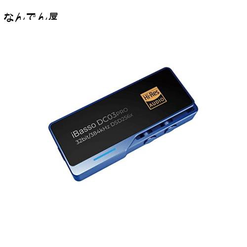 【VGP2023SUMMER金賞】iBasso Audio DC03PRO アイバッソ Type C タイプC USB DAC ポータブル 小型 アンプ 3.5mm ケーブル着脱式 ハイレゾ