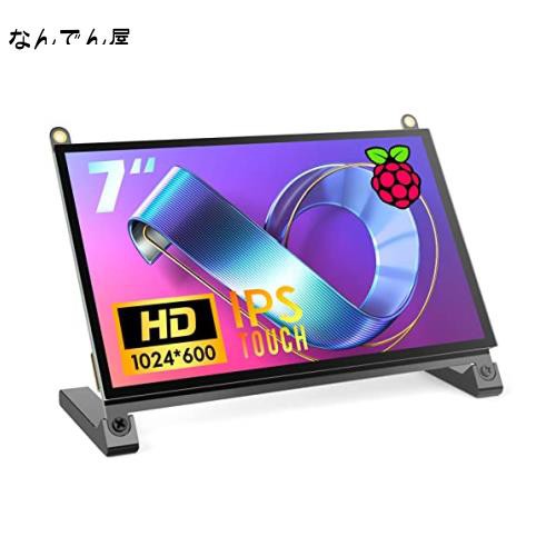 NORSMIC 7インチ Raspberry Pi用タッチモニター IPSパネル 1024X600 タッチパネルモニター モバイルモニター  スピーカー内蔵 Raspberry Pの通販はau PAY マーケット - なんでん屋 au PAY マーケット店 | au PAY  マーケット－通販サイト