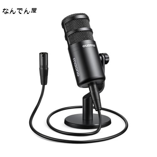 MAONO XLR マイク ダイナミックマイク ボーカルマイク 単一指向性 ポップフィルター内蔵 XLR-XLRケーブル接続 マイクスタンド付き オーデ