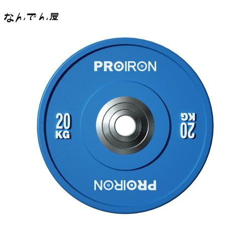 PROIRON ダンベル プレート バーベル プレート 20kg 1個 オリンピックバーベルプレート トレーニングバンパープレート ヘビープレート  穴の通販はau PAY マーケット - なんでん屋 au PAY マーケット店 | au PAY マーケット－通販サイト