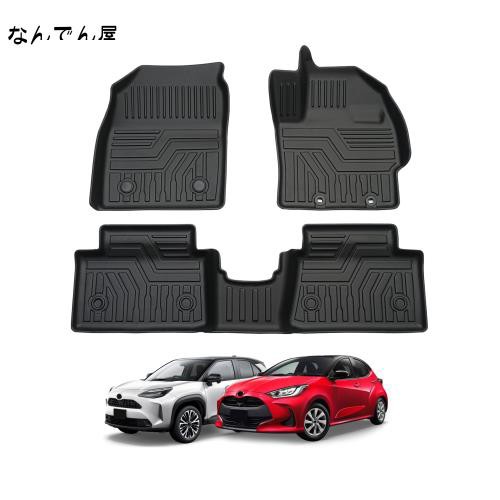 ヤリスクロス 3D フロアマット車種専用 TOYOTA YARIS CROSS 3D立体カーマット防水 マット AT車専用 TPE材質 保護マット 耐汚れ/耐摩擦 内