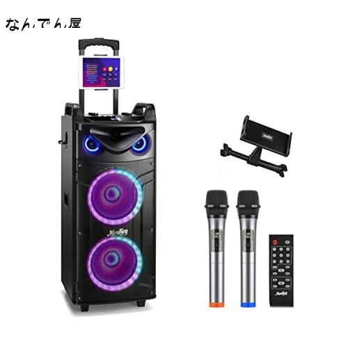 Moukey カラオケスピーカーセット ポータブルスピーカー 280W デュアル10インチサブウーファー Bluetooth対応 充電式UHFマイク MP3/USB/Sの通販は