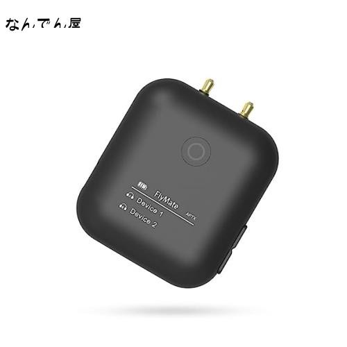 eppfun Fly01 Bluetooth 5.0 トランスミッター航空機内用、Wireless flight adapter 3.5 mmジャック  SBC/aptX/aptX HD/aptX LL 対応 2台の通販はau PAY マーケット - なんでん屋 au PAY マーケット店 | au  PAY マーケット－通販サイト