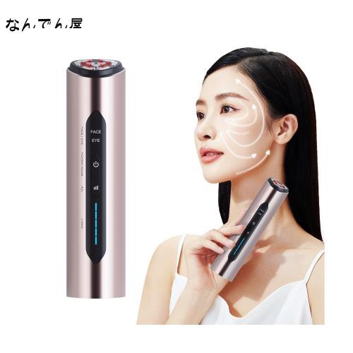 EMS 美容器 RF美顔器 目元美顔器 1台多役 自宅用美顔器 微電流 赤色LED 9つ電極 目元ケア 肌ケア 口元ケア 顔のケア 多機能美容器  5段階の通販はau PAY マーケット - なんでん屋 au PAY マーケット店 | au PAY マーケット－通販サイト