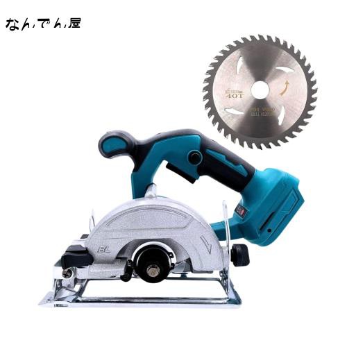 マキタ Makita 対応 コードレス マルノコ 125ｍｍ 充電式 丸ノコ 替刃 セット 電動 丸鋸 コードレス 小型 軽量 14.4V 18V マキタ バッテ