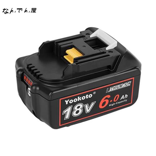 マキタ 18V BL1860B 互換 バッテリ: Yookoto 電池 純正 Makita 6.0Ah 実容量 6000mAh bl1830b マキタ掃除機バッテリー 電動工具用バッテ