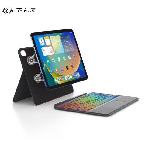 EAMPANG 日本語マジックキーボードFolio for iPad 第10世代 10.9インチキーボードケース, タッチパッド付きレインボーバックライト磁気吸の通販はau  PAY マーケット - なんでん屋 au PAY マーケット店 | au PAY マーケット－通販サイト