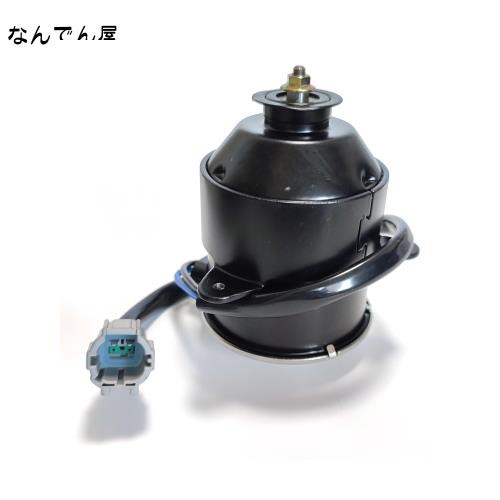 電動ファンモーター ラジエターファンモーター 日産 セレナ C25 NC25 CC25 CNC25 互換品  (純正品番:21487-CY010)の通販はau PAY マーケット - なんでん屋 au PAY マーケット店 | au PAY  マーケット－通販サイト