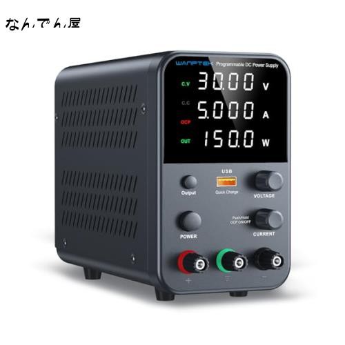 直流安定化電源 0-30V/0-5A、4桁LED高精度可変電源、18W USB急速充電インターフェイス、出力制御押しボタン/エンコーダ調整付きラボ用ス