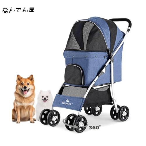 Kingdely ペットカート 多頭 4輪ペットカート 前輪360°後輪ブレーキ付 多機能 犬用ベビーカー 犬 カート 猫 バギー 犬介護用カート 飛び