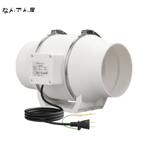 BreeRainz ダクトファン Φ150mm 強力 ダクト用換気扇 風量620m？/h 大風量 省エネ 低騒音 排気ファン 中間取付 塗装ブース用 家焼肉 家の通販は