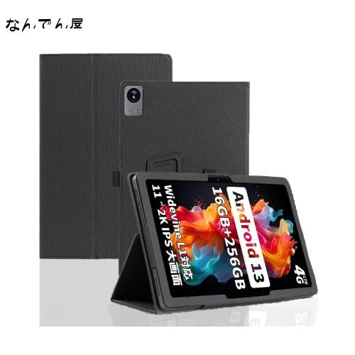 For TECLAST T60/AvidPad A90 ケース 保護ケース【BAOLINTX】角度調整 スタンド機能 PU レザー 擦り傷防止  磁気吸着 全面保護型 保護ケーの通販はau PAY マーケット - なんでん屋 au PAY マーケット店 | au PAY マーケット－通販サイト