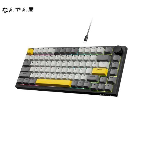 A.JAZZ AK820 有線メカニカルキーボード明月軸 75% 81キーUSB ホットスワップ対応ゴースト防止Gasket構造  RGBバックライト付きTT 5層サイの通販はau PAY マーケット - なんでん屋 au PAY マーケット店 | au PAY  マーケット－通販サイト