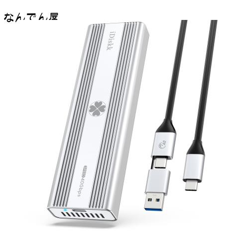 iDiskk M.2 SSD外付けケース40Gbps USB4.0 NVMe エンクロージャ 高放熱ファン搭載 Thunderbolt 3/4 SSD  外付けケース M.2 SSDケース ポーの通販はau PAY マーケット - なんでん屋 au PAY マーケット店 | au PAY  マーケット－通販サイト