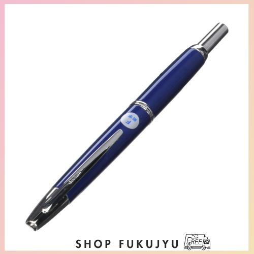 パイロット 万年筆 キャップレスデシモ FCT15SRDLF ダークブルーマイカ