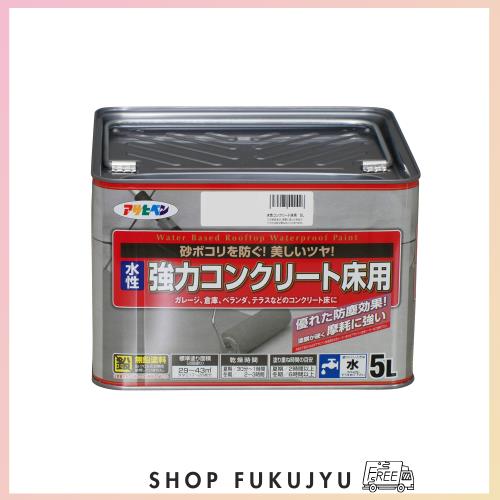 アサヒペン 塗料 ペンキ 水性 コンクリート床用 5L ライトグレー 水性 床用 ツヤあり 塗膜が硬い 摩耗に強い ベランダ ガレージ コンクリの通販は