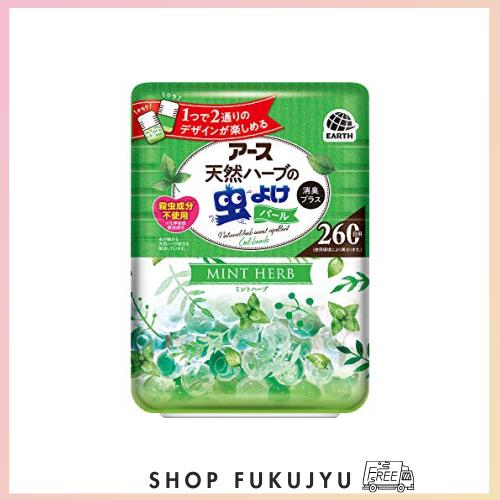 アース天然ハーブの虫よけパール (虫除け・消臭) ミントハーブ [260日用]