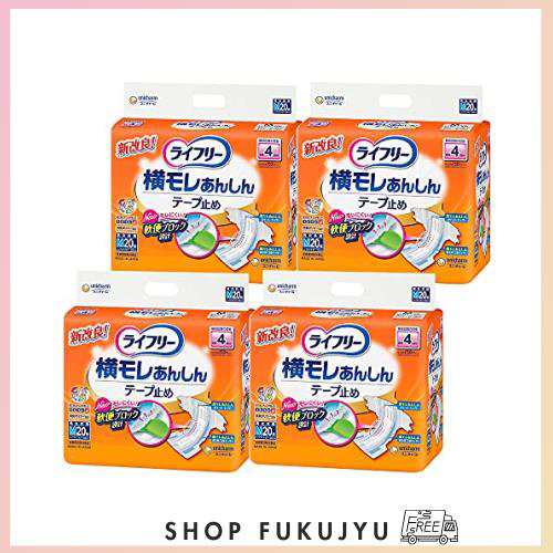 【ケース販売】ライフリー テープ止めおむつ 横モレあんしんテープ止め Mサイズ 80枚(20枚×4)4回吸収 【寝て過ごすことが多い方】の通販は