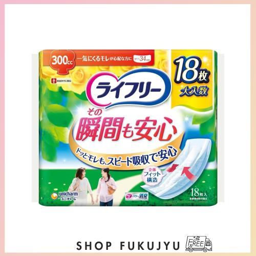 【まとめ買い】ライフリー その瞬間も安心 女性用尿ケアパッド 300cc 18枚 34cm【一気にくる尿もれが心配な方 】×4個