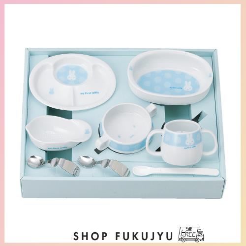 金正陶器 マイファースト ミッフィー ベビー食器セット ブルー 406751 離乳期に合わせてお使いいただける食器セットの通販は