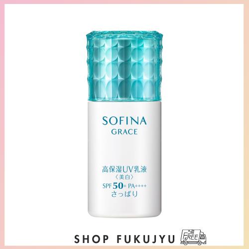 ソフィーナグレイス 高保湿UV乳液(美白) さっぱり SPF50 PA+++【医薬部外品】