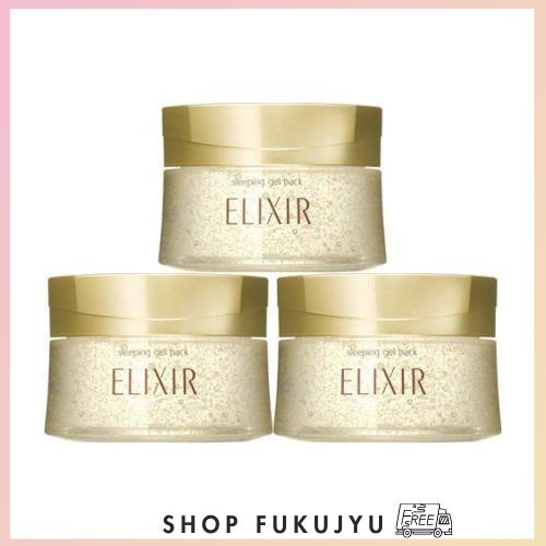 【3個セット】エリクシール シュペリエル スリーピングジェルパックW 105g