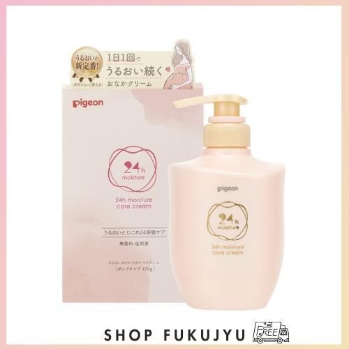 ピジョン(Pigeon) 保湿ボディケアクリーム (ポンプタイプ・産前/産後用) 妊娠線ケアクリーム 【赤ちゃんにも使用可】 無香料 470g