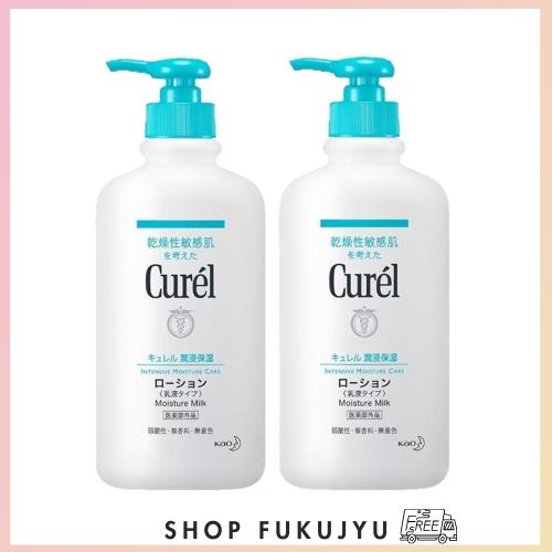 【2本パック】キュレル モイスチャライジング ローション ポンプ 410ｍｌ 410ミリリットル (x 2)